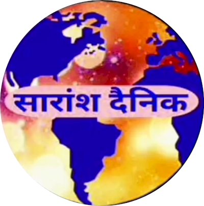 Saranshdainik