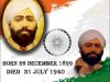 शहीद ऊधम सिंह