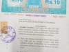 छोटे भाई की संपत्ति हथियाने के लिए भैया भाभी की शाजिस