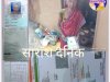 लाॅक डाउन ने छीन ली बिजली, भोजन, भत्ता