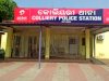 खड़ी मोटरसाइकिल से तीन लाख चोरी