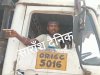 मनचले हाइवा चालक को खरीखोटी सुननी पड़ी 
