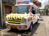 सजावटी सामान बनकर रह गया एंबुलेंस 