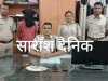 चार घंटे में  चोरी के समान के साथ चोर गिरफ्तार 
