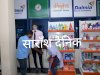 डीबीएफ के माध्यम से राष्ट्र निर्माण का प्रयास 