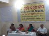 प्रगति उत्कल संघ का वर्षा साहित्य सत्र