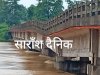 सीमा में दबा पुल दो राज्यो का टूटा संपर्क 