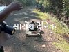 ओड़िशा झारखंड सीमा पर घने जंगल से मिली युवती की सडी़गली लास
