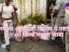 अबकारी बिभाग ने नष्ट किए 10500 किलो महुआ जावा 