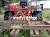 एक ही घर में बारंबार घटनाएं होने से डर के साय में रह रहा है परिवार 