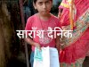 नर्क सा जीवन जीने को मजबूर है टी ब्लाक के लोग 