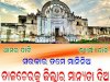 तालचेर को जिले का दर्जा कब