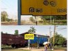 रेल पटरी से अज्ञात शव बरामद 