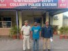 पूर्व प्रेमिका को ब्लैकमेल करने वाला पुलिस की गिरफ्त में 