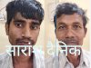मामूली बात विवाद में कर दी हत्या 