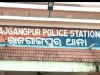 संदेहास्पद स्थिति में युवक ने की आत्महत्या 