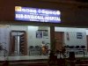 स्वास्थ्य विभाग के निर्देशो की धज्जियां उडा़ता अस्पताल 