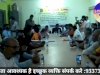राजगांगपुर में जल्द पूरा हो सकता है रेलवे ओवरब्रिज का काम 