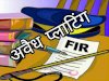 अवैध प्लाटिंग पर शासन की कार्यवाही एक पक्षीय क्यों