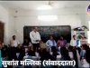 विदायी समारोह में भावविभोर हुए गुरू शिष्य 