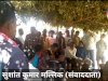पुलिस पर लगा हत्या का आरोप स्वतंत्र जांच की मांग 