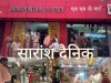 मिलावट और मिश्रण की शिकायत पर प्रशासन कार्यवाही 