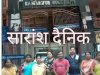 राजगांगपुर नगरपालिका में थमता नहीं दिख रहा है टेंडर मुद्दा 