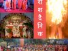 डालमियां सीमेंट द्वारा रावण दहन का आयोजन 