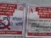 पश्चिम सिंहभुम में नक्सलियो का बढ़ता वर्चस्व 