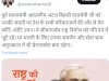 जयंती पर याद किए गए पूर्व प्रधानमंत्री अटलबिहारी वाजपेयी  