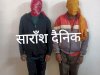 प्रेमिका अड़ी जिदपर तो प्रेमी ने पेट्रोल डालकर लगा दी आग 