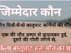 बालूघाट बना मौत का घाट तीन दिनों में दो कर्मियों की मौत