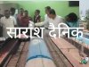राजगांगपुर वासियों ने 14 सूत्रीय मांगपत्र डीआरसीसी को सौंपा 