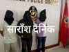 धोखाधड़ी के तीन आरोपी गिरफ्तार 