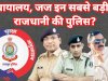 फर्जी डिग्री के मामले में थाना की काली करतूत आया सामने 