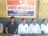 पुलिस के साथ साठगांठ कर संपत्ति हथियाने का आरोप