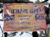 बांग्लादेशी रोहिंग्याओं को राजगांगपुर छोड़ने के लिए 24 घंटे का वक्त 