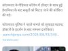 पश्चिम बंगाल  में महिलायें कितनी सुरक्षित