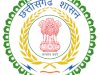 माओवादी प्रभावित जिलों के विद्यार्थीयों को व्याजमुक्त ऋण 
