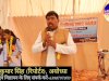 गणतंत्र दिवस पर मेधावी छात्राओं को साइकिल देकर सम्मानित किया गया