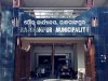 राजगांगपुर नगरपालिका में विवाद 