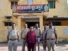 जमीन में गड़ा धन निकालने के नाम पर धोखाधड़ी