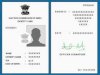  चुनाव आयोग शिघ्र जारी करेगा मतदाता फोटो पहचान पत्र