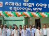 स्वतंत्रता दिवस पर व्यापारी संघ ने मरीजो को फल बांटे 