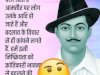 चरित्र की जगह चित्र को पुजने वाले स्वार्थी लोग