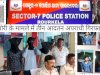 चोरी के आरोप में तीन आदतन अपराधी गिरफ्तार 