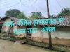 रक्त रंजित हत्याकांड से दहल उठा अंचल 