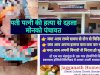 पति पत्नी की हत्या से दहल उठा मोनको पंचायत