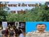 आईईडी ब्लास्ट में हुए तीन घायल  जवानों में से एक शहीद 