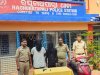 कालेज छात्रा से दुर्व्यवहार करने वाले युवक गिरफ्तार 